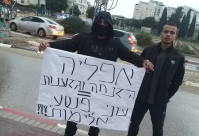 رغم الأجواء الماطرة - أصحاب البيوت المهددة بالهدم ونشطاء يتظاهرون في اللد 